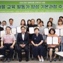 마을활동가(기본) 이미지