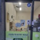 살빼몸빼빼빼 - 서구 상무평화로 62 | 살빼몸빼빼빼