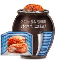 딤채식품 이미지