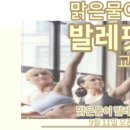 가곡체육공원 축구장 이미지