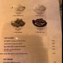 아이엠빙수