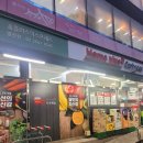홈플러스익스프레스발산점 이미지