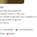 안녕, 미용실