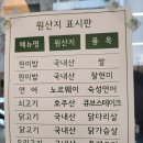 베어인포케
