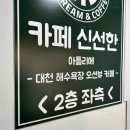 아틀리에뷰 네이버블로그