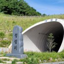 지리산휴게소 이미지