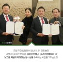 고도일병원 앞 이미지