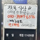 백만축산 이미지