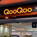 쿠우쿠우 주안점 이미지