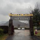 금요음악회 | [남양주]북한강카페 왈츠와 닥터만 후기(원두, 드립커피, 디저트종류, 인테리어, 뷰 사진)