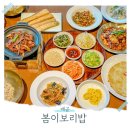 에스프라자 | 시흥 배곧 맛집 이색데이트 시흥 거북섬 맛집