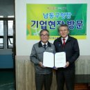 식품가공제조센터