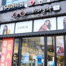 바라보다안경원 - 고양시 덕양구 중앙로 442 | [구파발안경점] "바라보다안경원" 에서 선글라스 맞춘후기!