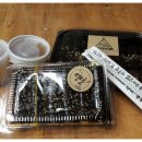 땡초꼬마김밥