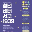 서구-11 이미지
