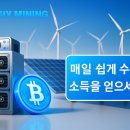 마이마이닝 이미지