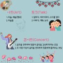 제주 소록 | MBN 화100 우승자 최우열작가님 제주초대전 &amp; 아트 토크 콘서트 후기