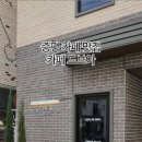 카페 드브아