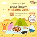 동대문엽기떡볶이 이미지