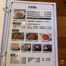 고돼지영등포점 이미지