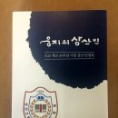 상산조경 이미지