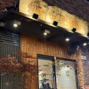 참치군 | 나주 참치 전문점 마구로혼 마구로 스페셜 솔직 후기