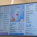 매머드익스프레스 인덕원디지털엠파이어점 이미지