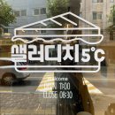 샐러디치오도씨 이미지