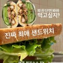 봉정로커피