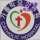 구미가톨릭요양병원 | {구미, 요양원, 요양센터, 추천!} 구미가톨릭요양병원 구미가톨릭요양병원, 친절한 서비스로 신뢰도 높아