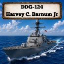 이지스힐 | DDG-124 Harvey C. Barnum Jr