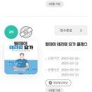 청년요가 | [계양청년마당] 원데이테라피 요가 후기, 나를 찾아 떠난 힐링 여행