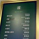 보배반점삼천포점 이미지
