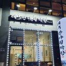 동남(아) 이미지