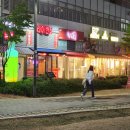 고마운공인중개사사무소 이미지