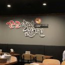 꼬꼬유통 이미지