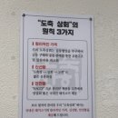 미나리상회