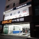 타이어코리아제주점 이미지