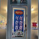 상사서로-29 이미지