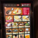 도쿄라멘 | 도쿄 하라주쿠 이치란라멘 웨이팅 시간 식사 후기