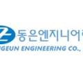 동은크리닝 이미지