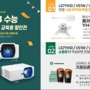 ㈜분당제일에너지 이미지
