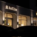 오플비(Aoflbe) 이미지