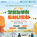 농부들 이미지