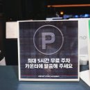 [구리 실내 놀거리 추천] 레이싱 입문도 가능한 ‘서킷스토리 아카데미 PSR 신내점’ 체험 찐 후기