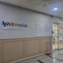 르씨엘의원 이미지