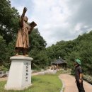 주실고택