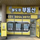 비전이편한공인중개사사무소 이미지