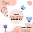 운정청소년문화의집 | [아동 청소년 교육] &#39;운정청소년문화의집&#39;에서 진행된 다회차 교육 후기입니다~:)