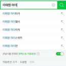 마이치치스 네이버블로그